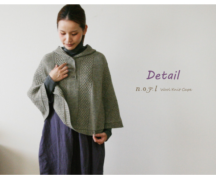 nofl】ウールニットケープ ...