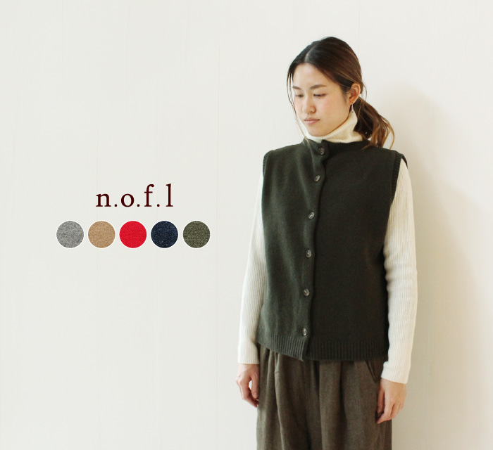 nofl ウールニットベスト
