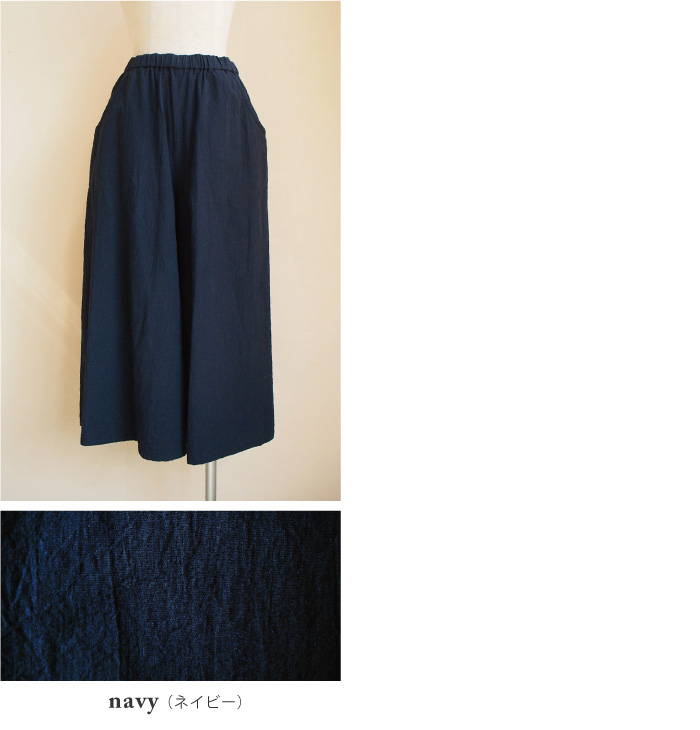 nofl リネンコットンワイドパンツ