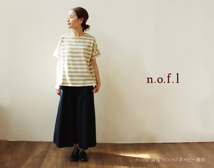 nofl リネンコットンワイドパンツ