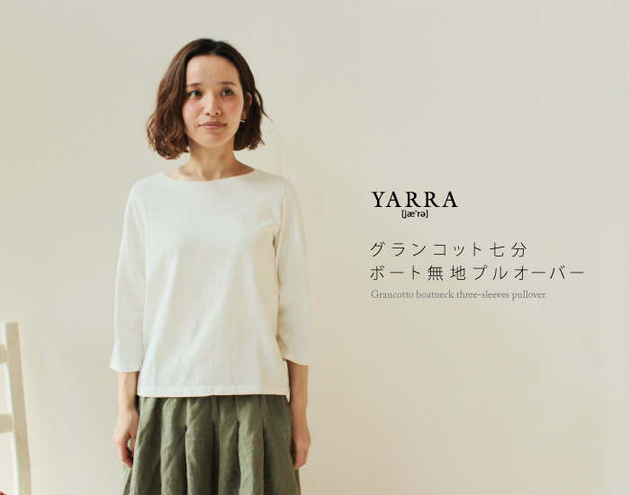 YARRA グランコット七分ボート無地PO
