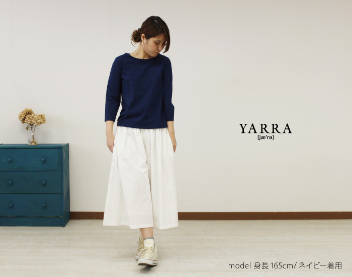 YARRA グランコット七分ボート無地PO