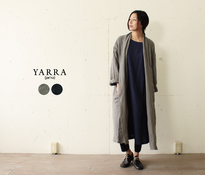 YARRA リトアニア東炊きローブコート