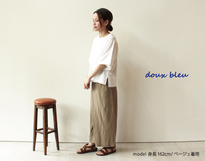 doux bleu オーバーサイズラップパン
ツ