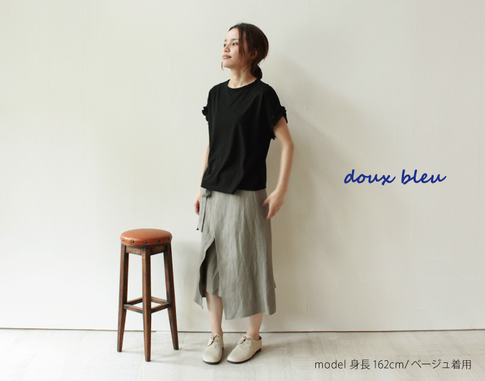 doux bleu ビスコースリネンラップス
カート