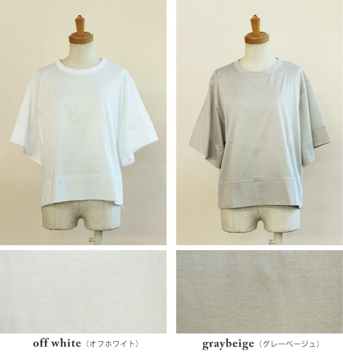 doux bleu 60シルケットプルオー
バー