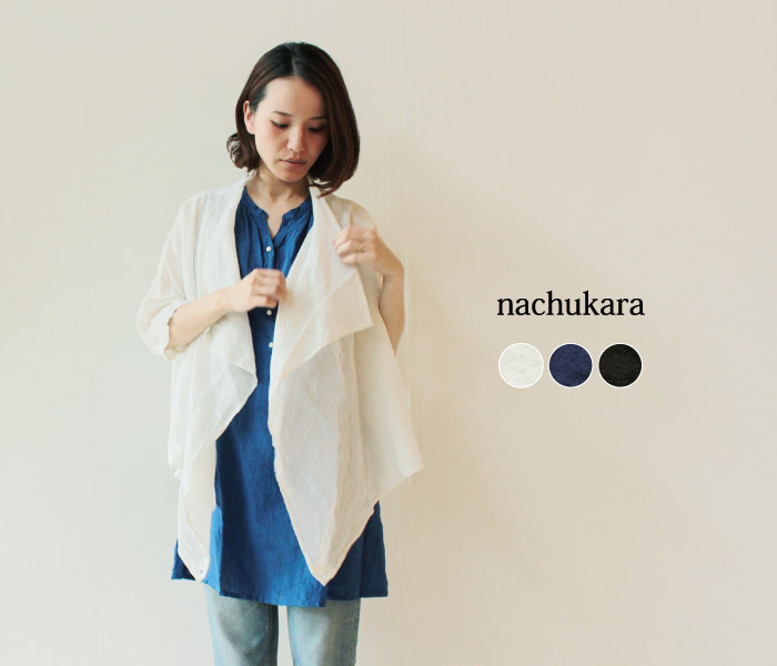 nachukaraベルギーリネン3WAYシャツカーディガン