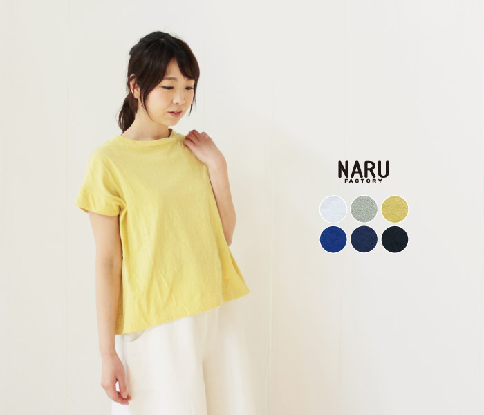 NARUムラ糸リサイクル天竺プルオーバー着用