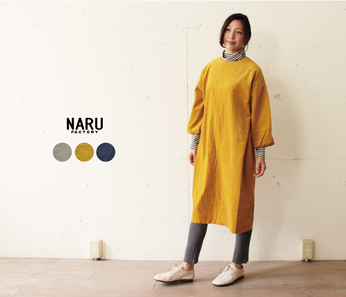 NARUコーデュロイワンピース