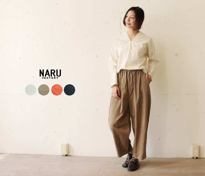 NARUコーデュロイテーパードパンツ