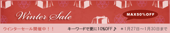 WINTER SALE