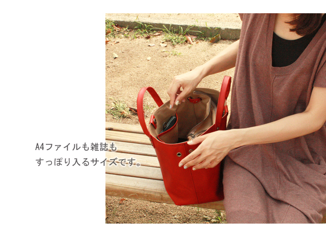 レザートートバッグ