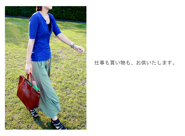 レザートートバッグ