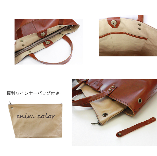 レザートートバッグ