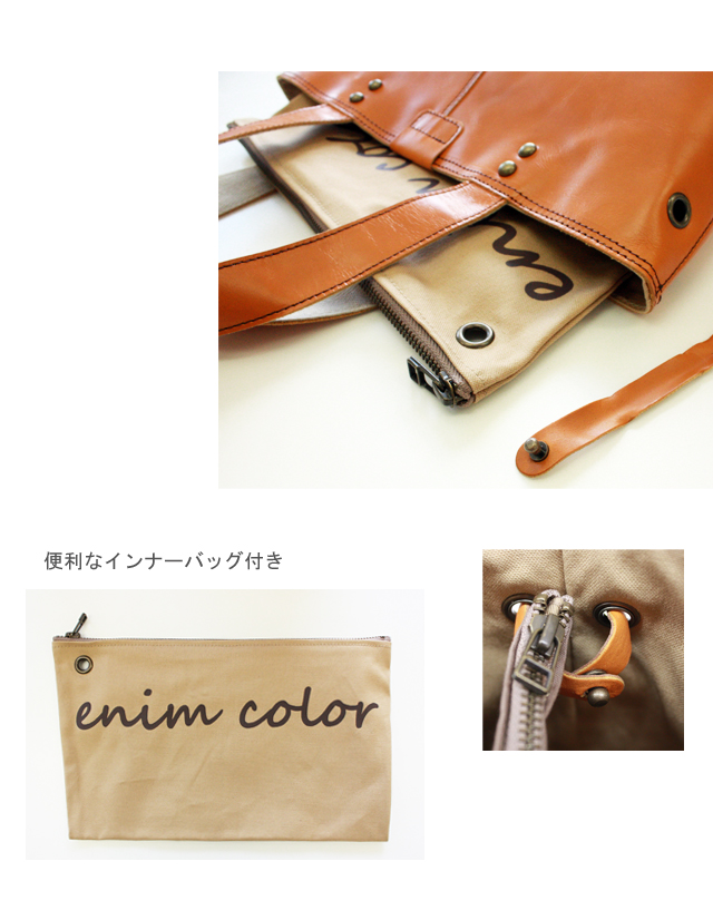 レザートートバッグ