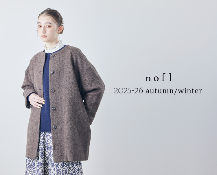 ノフル2025春夏コレクション