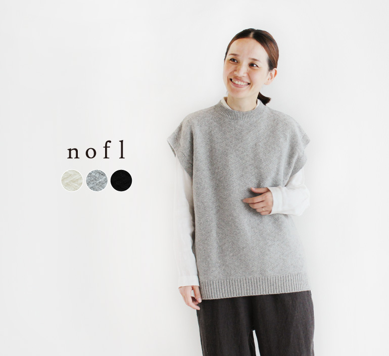 Nofl コットンウールオーバーサイズベスト 644002410 ナチュラル服通販サイト Nofl