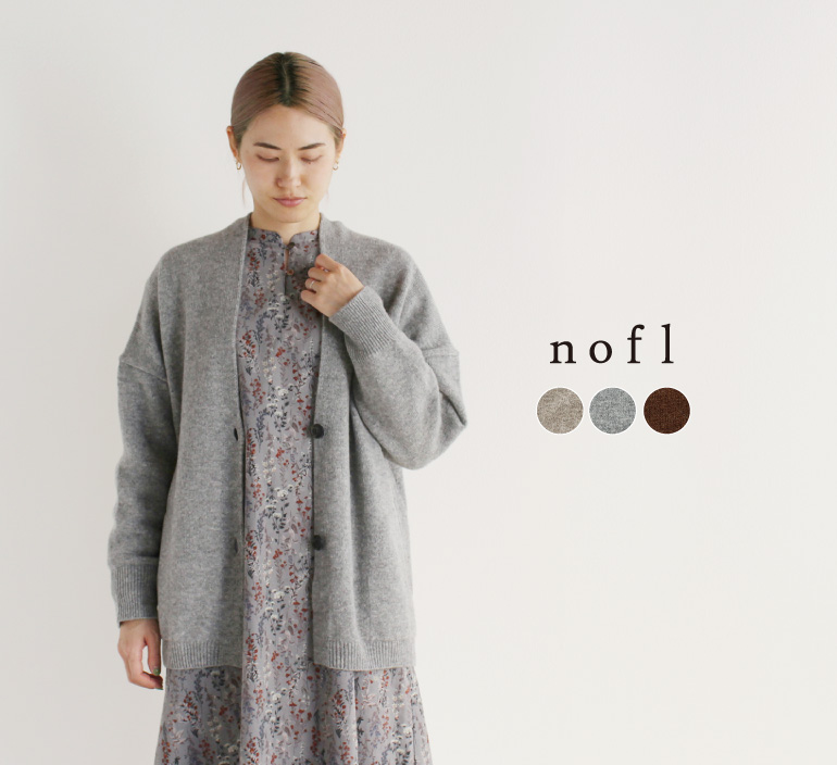 Nofl ウールポケット付きカーディガン ナチュラル服通販サイト Nofl