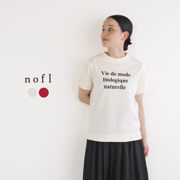 nofl ロゴプリントフライス切り替えTシャツ