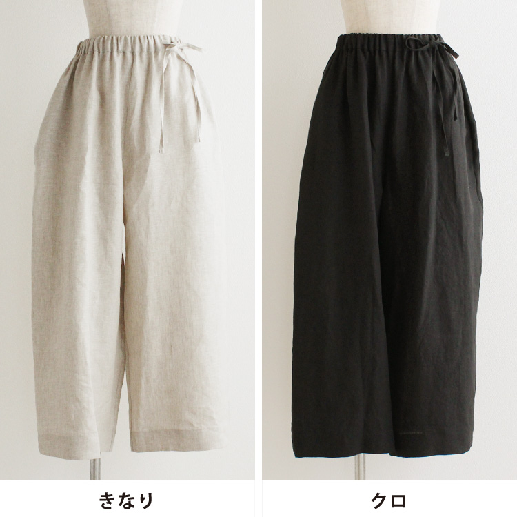 nofl】リネンヘンプ袴パンツ 644205770 | ナチュラル服通販サイト nofl